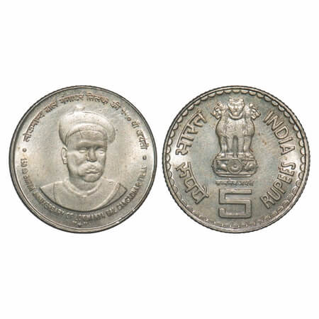 5 Rupees, 2007, Copper-Nickel, 9.11g, Mumbai Mint, 150th Birth Anniversary of Lokmanya Bal