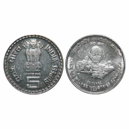 5 Rupees, 2007, FSS, 50 years of Khadi And Village Industries Commission (FSS), Bombay Min