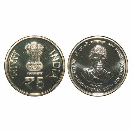 5 Rupees, (1917-2017), Nic-Br, 6.00g, Birth Centenary of M G Ramchandran, Mumbai Mint. Min