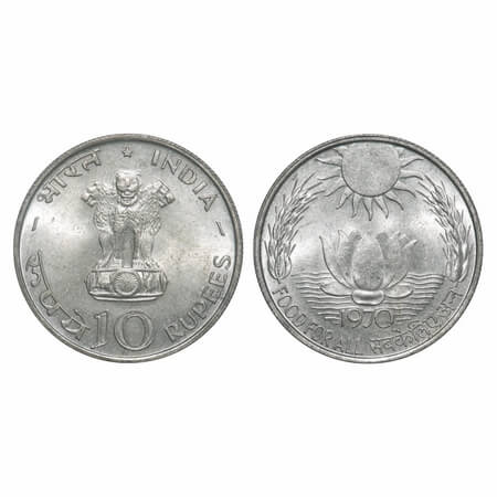 10 Rupees, 1970, Silver (80 %), 15.04g, Food For All (F.A.O Series) 25th Anniversary, Calc