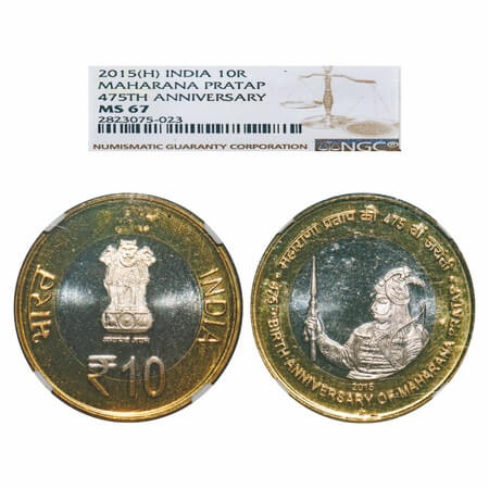10 Rupees, 2015, Bimetal, 475th Birth Anniversary Maharana Pratap, Hyderabad Mint. NGC gra