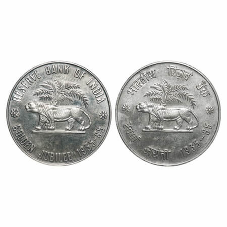 RBI Medal, 1985, Silver, 34.80g, Reserve Bank of India, Golden Jubilee of RBI (1935-1985),