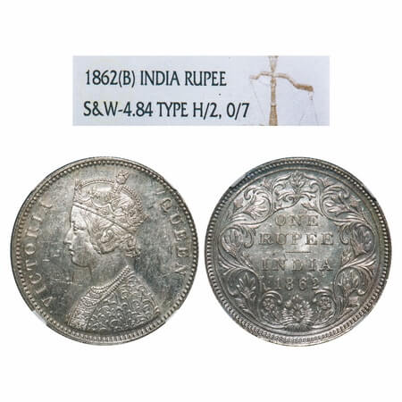 Victoria Queen, Silver, Rupee, 1862, Bombay Mint, A/II/0/7, w/o initial 'J'. F. Prid 87. G
