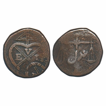 Bombay Presidency, Copper Pice, 10.41g, date unseen, Obv: Arms of East India Company, Rev: