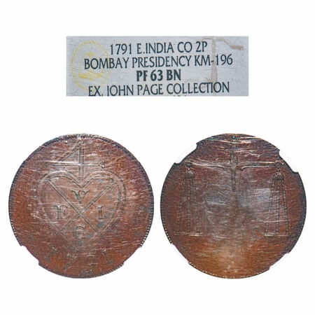 Bombay Presidency, Copper 2 Pice, 1791 AD. Obv: Bale Mark and date, Rev: Scales, persian A
