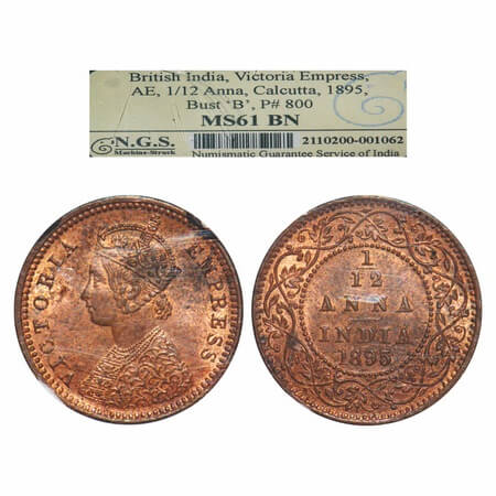 Victoria Empress, Copper, 1/12 Anna, 1895, Calcutta Mint, Obv B, No mint mark. F. Prid 800