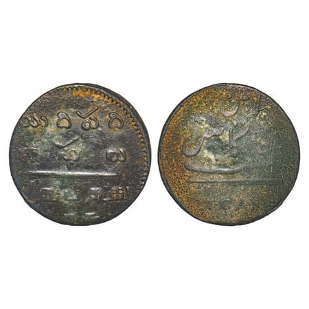 Madras Presidency, Copper X (Ten) Cash, 4.51g, (1807 AD Issue), Obv: Persian Legends 'In D