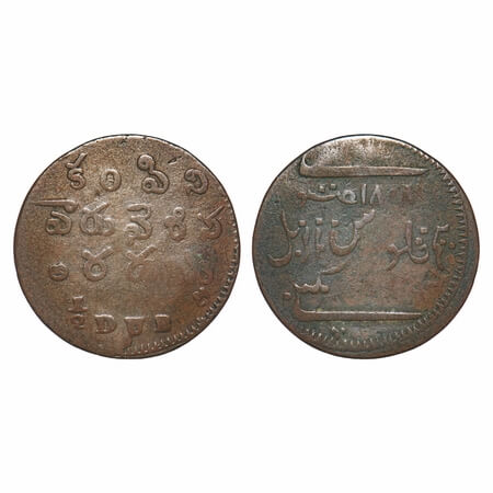 Madras Presidency, Copper Half Dub, 4.94g, (1808-1812 AD Second Issue), Obv: In Four lines