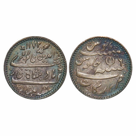 Madras Presidency, Silver ½ Rupee, 5.76g, (1817-1835 AD Calcutta Mint Issue), AH 1172/6 RY