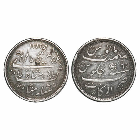 Madras Presidency, Silver ½ Rupee, 5.83g, (1823-1835 AD Calcutta Mint Issue), AH 1172/6 RY