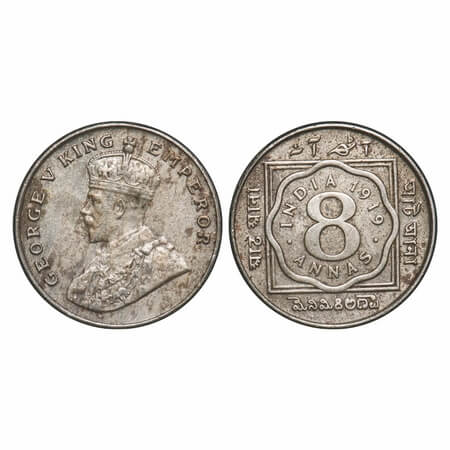 George V, Copper-Nickel, 8 Annas, 1919, Calcutta Mint, No dot. F. Prid 870. GK 1077. Very 