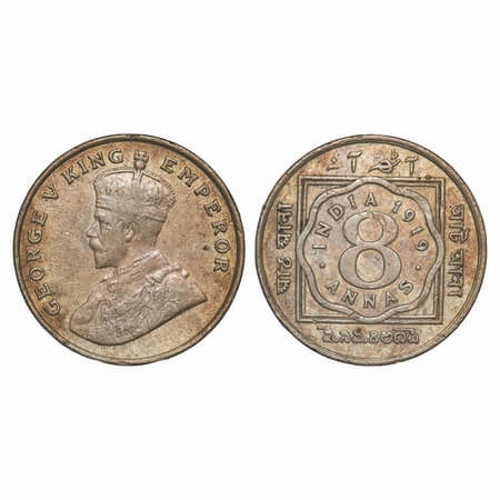 George V, Copper-Nickel, 8 Annas, 1919, Calcutta Mint, No dot. F. Prid 870. GK 1077. Very 