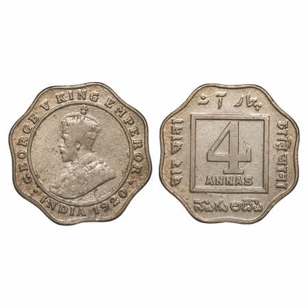 George V, Copper-Nickel, 4 Annas, 1920, Calcutta Mint, No dot. F. Prid 875. GK 1103. Very 