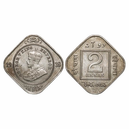 George V, Copper-Nickel, 2 Annas, 1918, Calcutta Mint, No dot. F. Prid 880. GK 1118. Almos