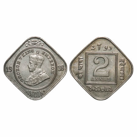 George V, Copper-Nickel, 2 Annas, 1918, Calcutta Mint, No dot. F. Prid 880. GK 1118. Uncir