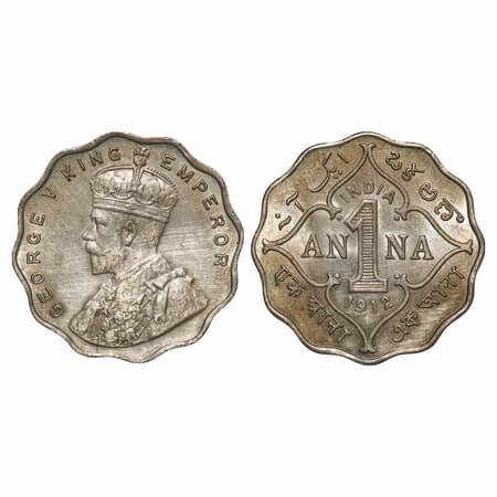 George V, Copper-Nickel, 1 Anna, 1912, Bombay Mint, No dot. F. Prid 942. GK 1142. Uncircul