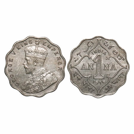 George V, Copper-Nickel, 1 Anna, 1916, Bombay Mint, No dot. F. Prid 946. GK 1146. Extremel