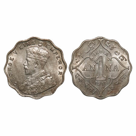 George V, Copper-Nickel, 1 Anna, 1918, Bombay Mint, No dot. F. Prid 948. GK 1148. Almost U