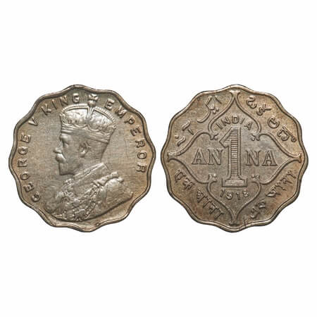 George V, Copper-Nickel, 1 Anna, 1918, Bombay Mint, No dot. F. Prid 948. GK 1148. Almost U