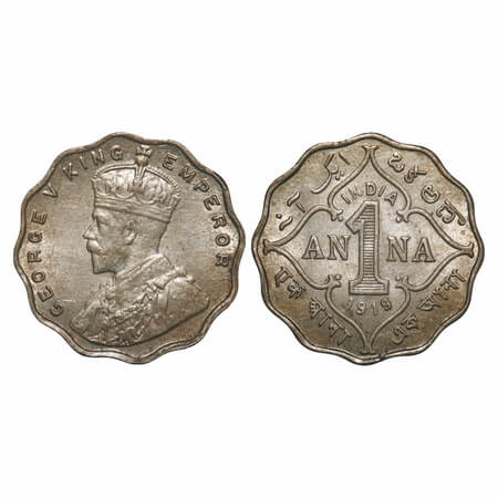 George V, Copper-Nickel, 1 Anna, 1919, Bombay Mint, No dot. F. Prid 949. GK 1149. Uncircul