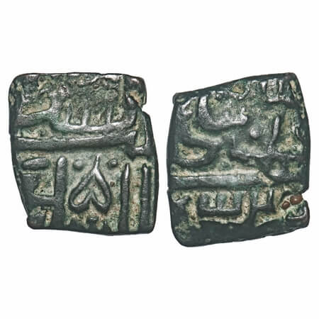 Malwa Sultanate, Copper 1/2 Falus, 3.68g, Muhhammad Shah II (AH 917-922/1511-1516 AD), cha