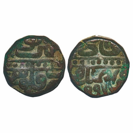 Akbar, Copper Dam, 20.48g, Chainpur Mint, AH 997, KM unlisted. Very Fine, Very Scarce.