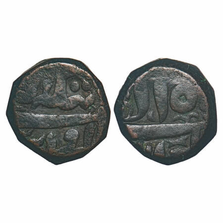Akbar, Copper Dam, 20.63g, Udaipur Mint, Illahi year 15, KM unlisted. Very Fine, Very Scar