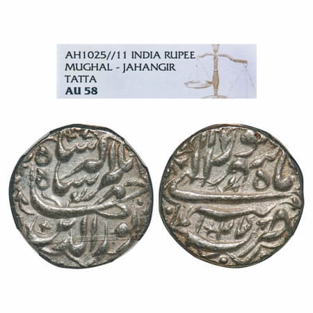 Jahangir, Silver Rupee, Tatta Mint, AH 1025/11 RY, Month 'Sharewar'. KM 145.17. NGC graded