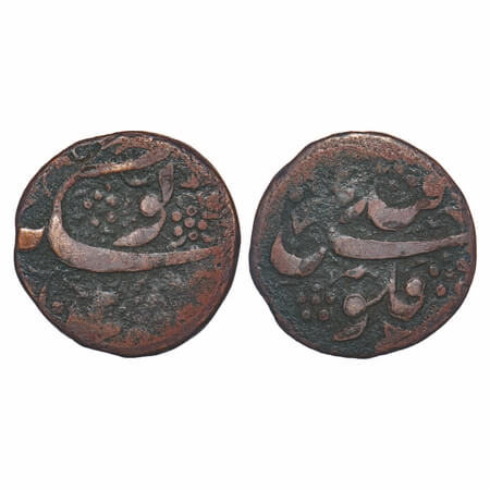 Shah Jahan I, Copper 1/2 Dam, 8.06g, Qandahar Mint, Nau Sikka, AH 1048, Obv: Falus Qandaha