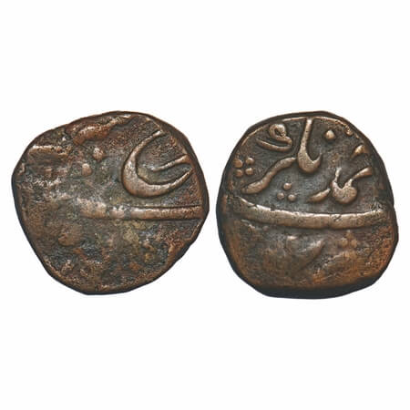 Farrukhsiyar, Copper Paisa, 13.67g, Ahmadnagar Mint. KM 372.3. About Very Fine, Very Scarc