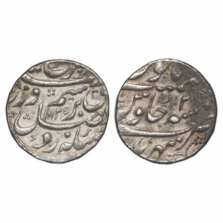 Farrukhsiyar, Silver Rupee, 11.47g, Sahrind Mint, AH 1125/2 RY. KM 377.54. Very Fine+, Sca