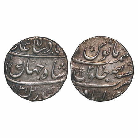 Shah Jahan II, Silver Rupee, 11.24g, Ahmadabad Mint, AH 1131/Ahad(1) RY. KM 415.1. Very Fi