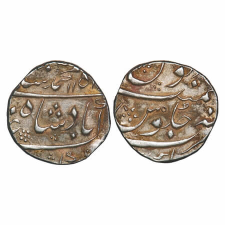 Muhammad Shah, Silver Rupee, 11.38g, Aurangnagar Mint, AH 1151. KM 436.9. Very Fine+, Scar