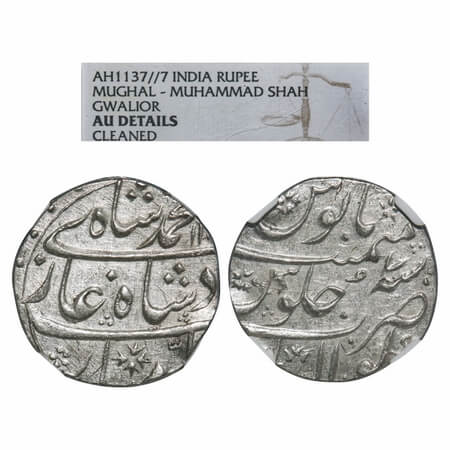Muhammad Shah, Silver Rupee, Gwalior Mint, AH 11374/7 RY. KM 436.25. NGC graded AU details