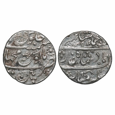 Muhammad Shah, Silver Rupee, 11.07g, Machhlipatan Mint, AH 1135/4 RY. KM 436.42. About Ver