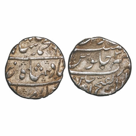 Muhammad Shah, Silver Rupee, 11.44g, Dar ul Fath Ujjain Mint, AH 061 (error date instead o