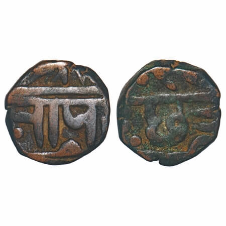 Maratha Confederacy, Copper Shivrai Paisa, 9.39g, Peshwai do dandi type, Obv: Shri Raja (S