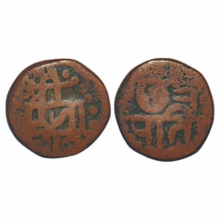 Maratha Confederacy, Copper Shivrai Paisa, 11.18g, Obv: Shri Raja Shiv, Rev: Chhatrapati, 
