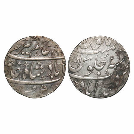 Maratha Confederacy, Silver Rupee, 11.59g, Ahmadabad Mint, INO Alamgir II, AH 1169/2 RY. M