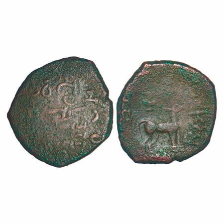 Post-Mauryan, Tribal Republics, Early issue, Yaudheyas, Karttikeya & Deer type, Copper Uni