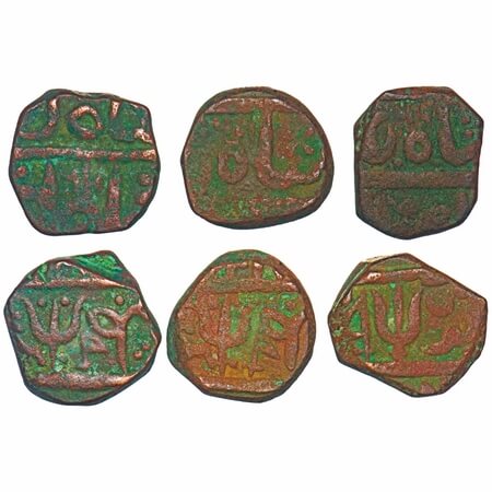 Nagpur Bhonsla, Copper Paisa, (3 Coins), (Nagpur) Mint, INO Shah Alam II, pataka & trident