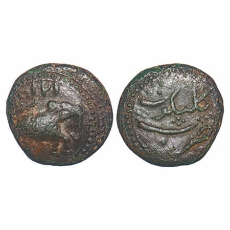 Mysore, Copper Paisa, 10.85g, Tipu Sultan, Kalikut Mint, AM 1215 (Retro), Obv: Elephant to