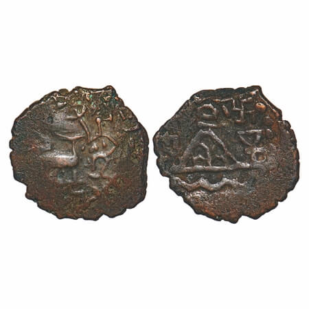 Kunindas, Amoghabhuti type, Copper ½ Unit, 2.44g, 16.37x16.73mm, Obv: Deer standing facing