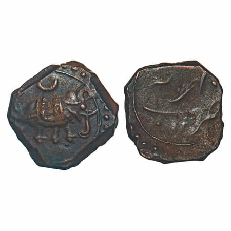 Nawabs of Cuddapah, Vassals of Tipu Sultan, Copper 1/4 Paisa, 2.47g, Kharpa (Cuddapah) Min