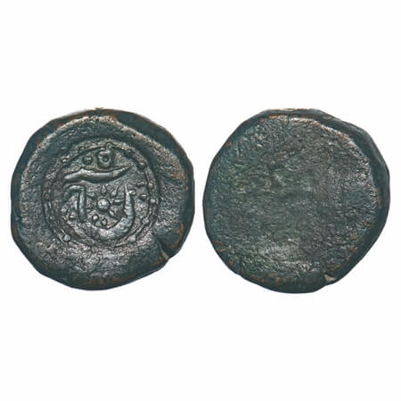 Bhopal, Copper Paisa, 15.06g, Anonymous Issues, Bhopal Mint, Punch overstruck type, Obv: P