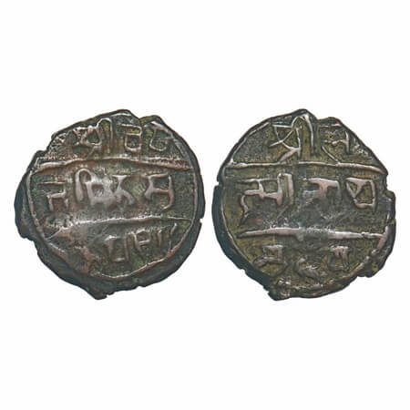 Chamba, Copper Paisa, 5.85g, Lakar Singh of Basoli, Rebel (1844 AD), without Trident type.