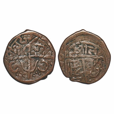 Chamba, Copper Paisa, 6.07g, Sri Singh (1844-1870 AD), ND, Double Struck Error on both sid