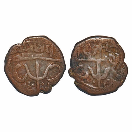 Chamba, Copper Paisa, 5.69g, Sri Singh (1844-1870 AD), Trident and Nagari legend on both s