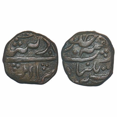 Hyderabad, Copper Paisa, 11.55g, Afzal-ad-Daula (AH 1273-1285 / 1857-1869 AD). Khujista Bu