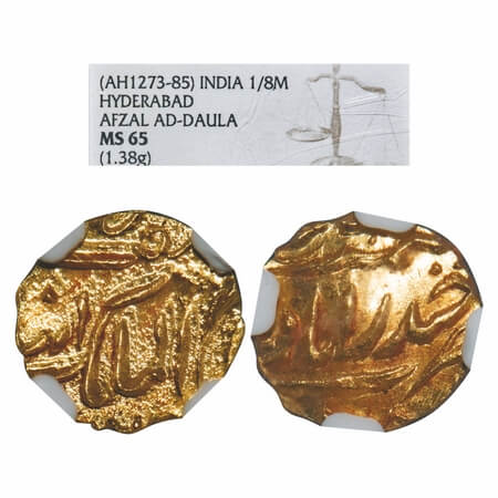 Hyderabad, Gold 1/8 Mohur, Afzal ud-Daula (1857-1869 AD), Farkhanda Bunyad Hyderabad mint,